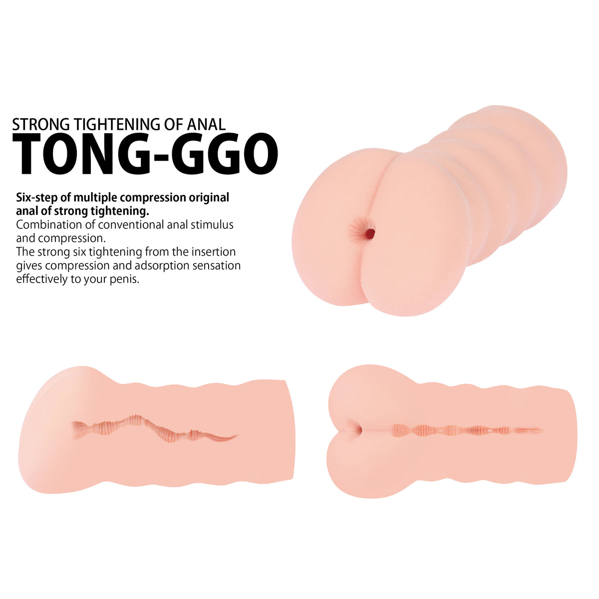Kokos Tong-GGo 16.3cm anal stroker in light tone — product image 3